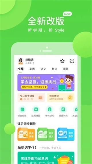 湖北教育4