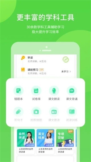 湖北教育2