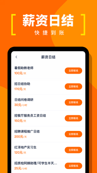 螞蟻臨工2