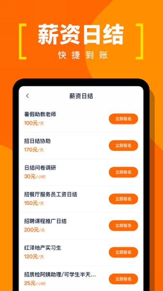 螞蟻臨工3