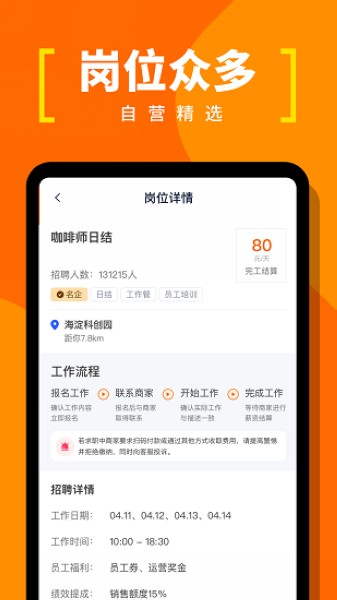 螞蟻臨工2