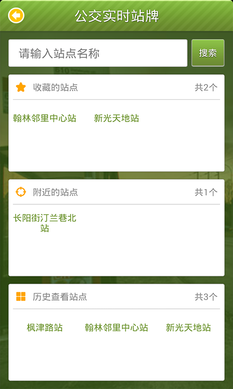 蘇州行4