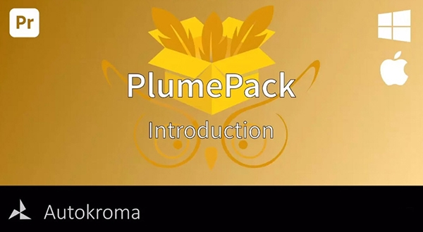 PlumePack软件截图1