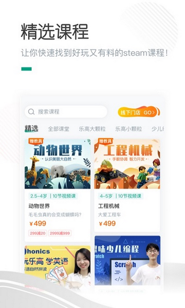 哈嘍蘿卜1