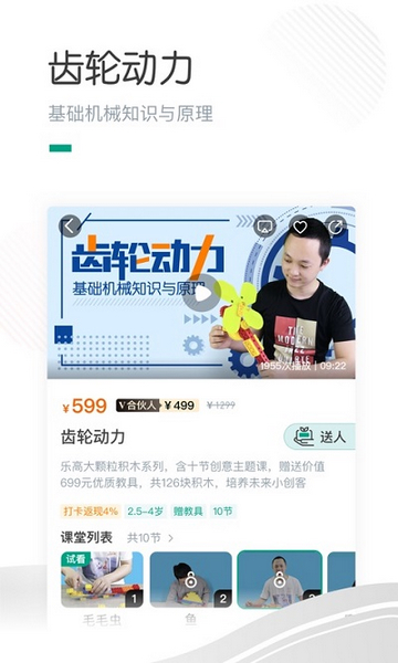 哈嘍蘿卜2