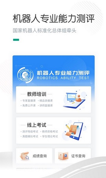 哈嘍蘿卜1