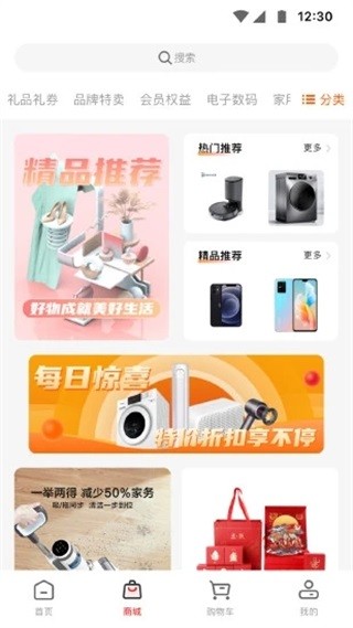 紅馬利2