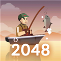 2048钓鱼无限金币版