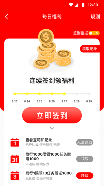 紅馬利圖片1