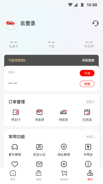 紅馬利圖片2