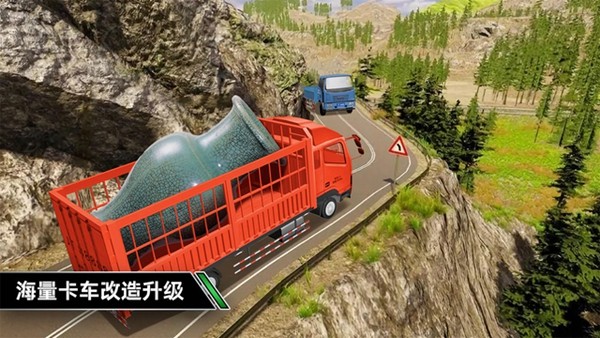 卡车模拟驾驶免广告版2