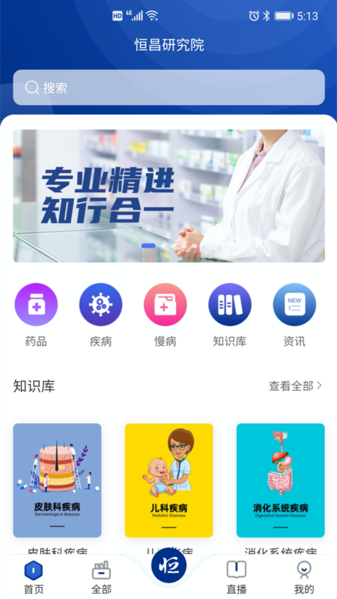 恒昌研究院圖片1