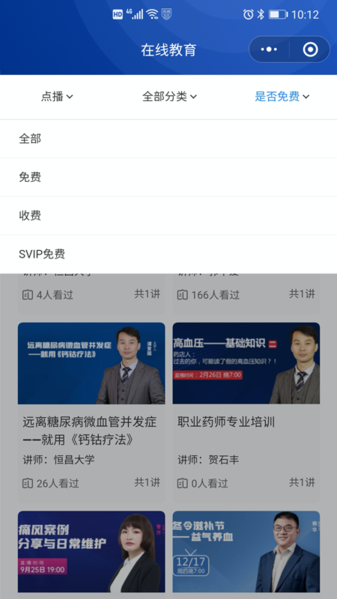 恒昌研究院圖片2