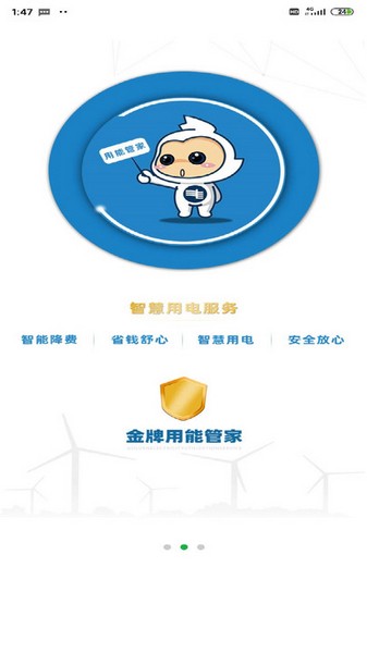 彩云能源2