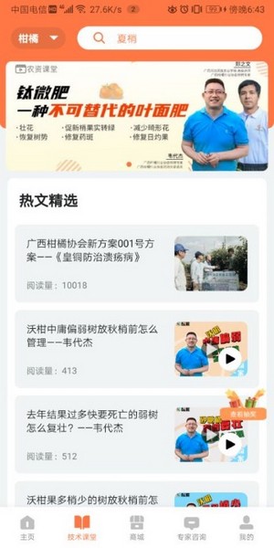 耘眼1