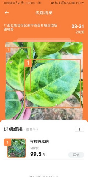 耘眼5