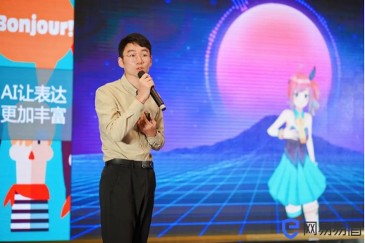 中国游戏创新大会7