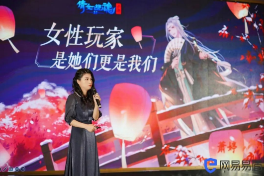 中国游戏创新大会11