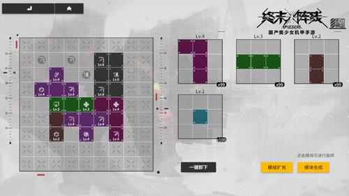 終末陣線金秋版本開啟新主線