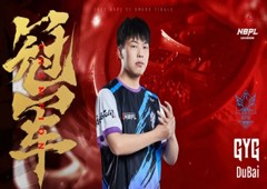 GYG 独白—这么多人打职业 为什么不可以我是第一 