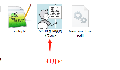 m3u8加密视频下载工具图片5