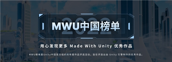 Unity2