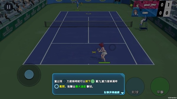 女子網球聯盟2