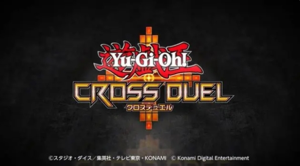 游戏王cross duel图片1