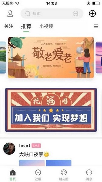 杭海圈2