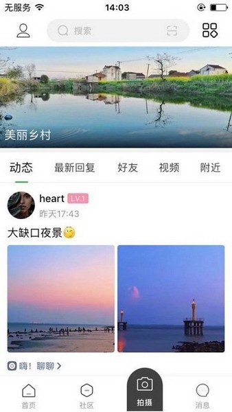 杭海圈1