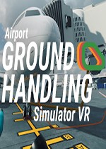 機場地面操作模擬器VR