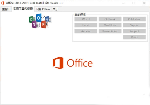 Office 2013-2021 C2R Install v7.6.2 free downloads