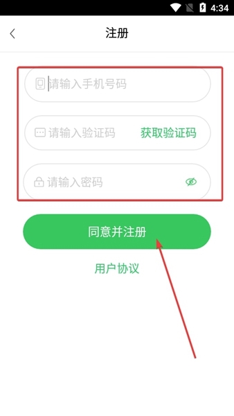 無憂考吧APP圖片8