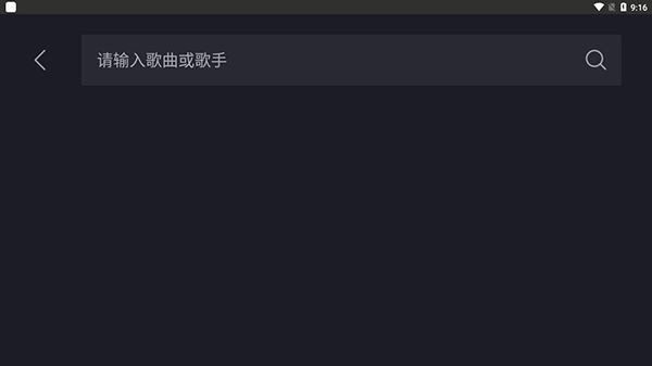 酷狗音乐图片4