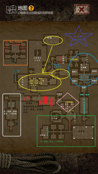 盗墓-盗墓长生印第二章怎么过 商洛山古墓通关攻略