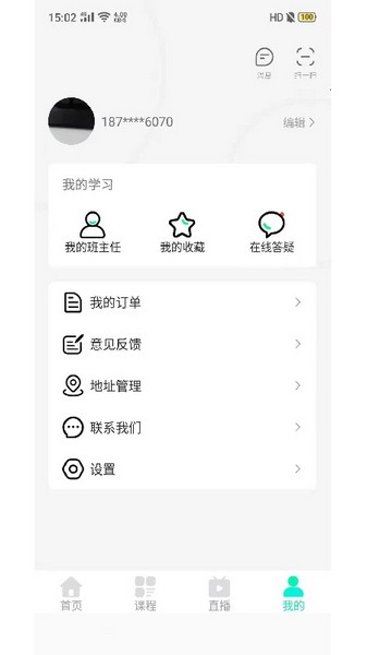 海創教育2