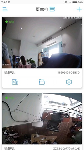 CamHipro监控摄像头app1