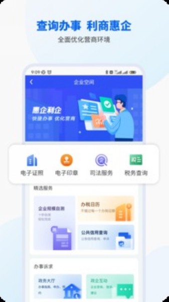桂校安3
