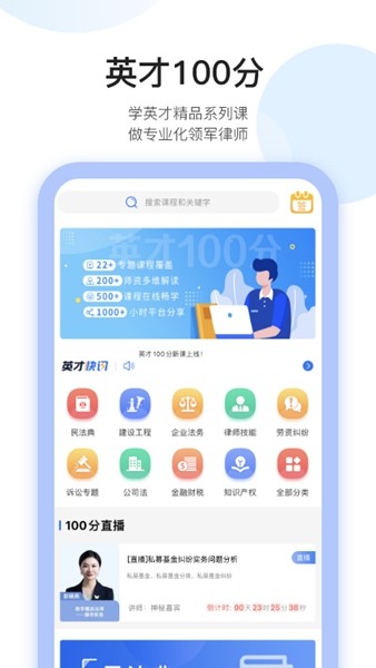 英才苑府1
