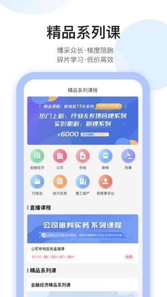 英才苑府2