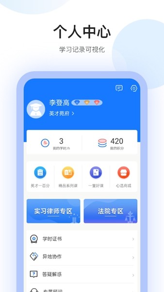 英才苑府4