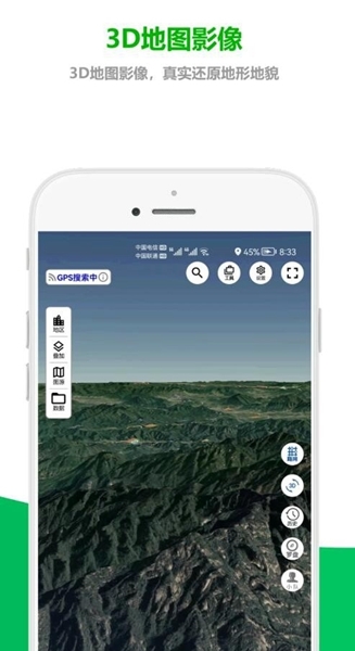 及思地图 安卓版v1.0.3.6