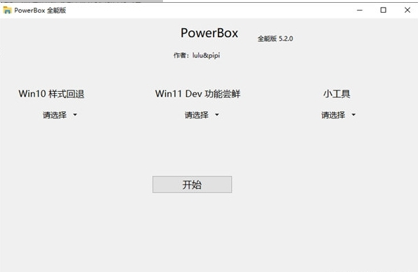 PowerBox1