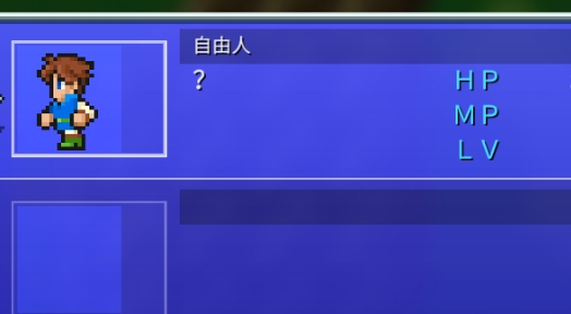 最终幻想5像素重制版图片4