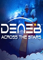 天津四跨越星空游戏下载|天津四：跨越星空 (Deneb: Across the Stars)PC破解版