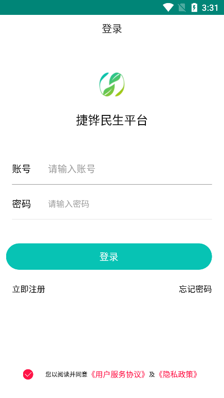 捷铧民生平台app4