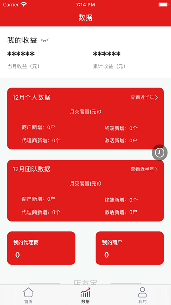 店友寶圖片2