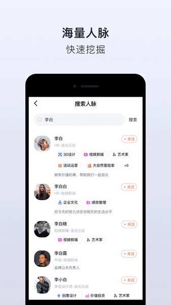 搶鏡職場1