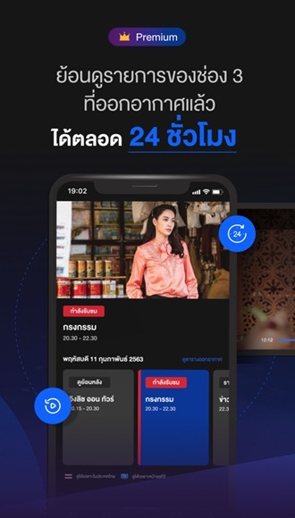 泰国三台app1