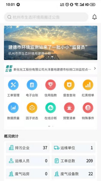 云環(huán)通2